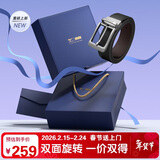 七匹狼皮带男士真牛皮裤腰带针扣简约百搭生日新年礼物送男友老公送爸爸