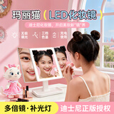 迪士尼（Disney）玛丽猫化妆镜带灯LED智能美梳妆贝壳镜可折叠放大送女友生日礼物