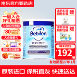 牛栏纽太特（Bebilon）波兰版深度适度水解防过敏腹泻低乳糖无乳糖太益启婴幼儿营养奶粉 【波兰版】深度无乳糖MCT（全阶段）450g 1罐装