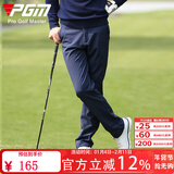 PGM 高尔夫服装男  秋冬高尔夫裤子 加绒加厚款 防水长裤 KUZ007-藏青色 L