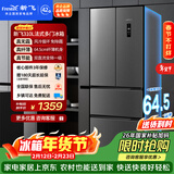 新飞310L法式多门主动净味风冷无霜一级变频冰箱BCD-310WK7CT国家补贴