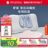 罗莱家纺 纯色枕套 A类可水洗抗菌超柔枕头套单只装 深睡枕套蓝