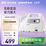 鱼跃吸痰器7E-C家用中老年电动吸痰器便携式吸痰器带30根吸痰管