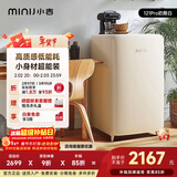小吉（MINIJ）复古121L单门冰箱急速制冷焕新内饰冷藏冷冻圣诞礼物一级能效风冷奶酪白BC-JA121F1F02国家补贴