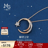 周生生 愿望之星ins风钻石项链18K爱情密语彩金项链90859U定价 47厘米