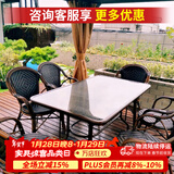 紫叶（ziye） 户外桌椅 藤椅组合 阳台桌椅三件套 休闲庭院小茶几室外藤编餐桌 6【曼哈顿椅】+1【150×90长桌】