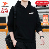 彪马（PUMA）卫衣男装 25冬新款长袖上衣运动休闲服宽松连帽学生套头衫 589038-01/简约时尚/热销主推 M /175/96A