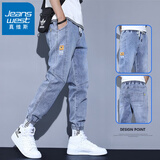 真维斯（Jeanswest）浅色牛仔裤子男2026年秋冬新款宽松束脚工装哈伦九分潮流休闲裤子 蓝色 XL 120-140斤