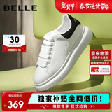 百丽情人节厚底云朵小白鞋女商场撞色板鞋Z2U1DCM5 黑尾翼-经典款 37