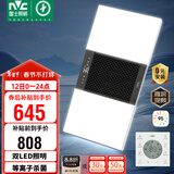 雷士（NVC）风暖浴霸双灯系列杀菌照明换气排风Y358浴室卫生间