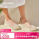 斯凯奇（Skechers）春夏女鞋百搭网面透气浅口单鞋轻便舒适一脚蹬平底鞋104199