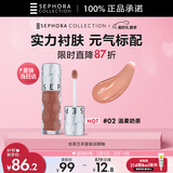 丝芙兰丰盈蜜润唇釉裸色02温柔奶茶6ML镜面气质通勤嘟嘟唇唇彩润唇蜜润