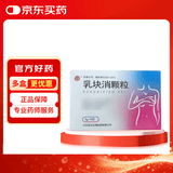 [亚东] 乳块消颗粒5g*9袋/盒
