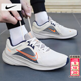 耐克（NIKE）男鞋跑步鞋 2026春季新款运动鞋耐磨登山休闲鞋男网面透气慢跑鞋 103-幻影灰白/晒图退10【元】 42 （内长265mm）
