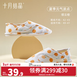 十月结晶月子鞋孕妇防滑软底拖鞋家居包跟鞋产前产后舒适 【夏季款】波点橙40/41