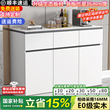 奥吉瑞（aojirui） 岩板餐边柜轻奢实木餐边柜轻奢茶水柜碗柜厨房柜餐边柜储物柜 岩板款式1【白色】 长1.2米三门 【实木芯】包安装