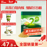 英氏婴幼儿猪肉酥80g宝宝儿童辅食肉酥调料拌饭罐装小袋装