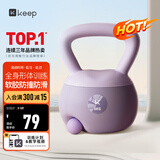 Keep软胶壶铃女生健身家用塑形练臀提壶哑铃练手臂练臀氧气紫6KG