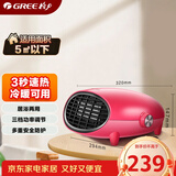 格力【浴室暖风机】暖风机取暖器电暖器电暖气家用居浴两用迷你电暖风小型浴室取暖器 NBFB-20-WG