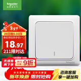 施耐德电气 一开多控中途开关 86型暗装墙壁电源开关面板 睿意系列 白色
