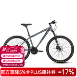 永久（FOREVER） 自行车男女27.5寸铝合金山地车变速公路车学生成人单车减震赛车 27速-消光灰【油碟】 推荐款