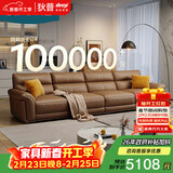 狄普牛皮艺沙发意式高级感客厅直排3.4米沙发床十大品牌旗舰版赛尔德