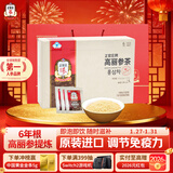 正官庄人参 韩国原装 6年根红参茶300g 提高免疫力 过年年货礼盒滋补品