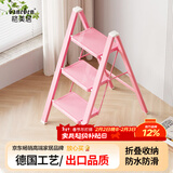 格美居（GEMJU）梯子家用折叠伸缩梯加厚人字梯室内碳钢花架梯多功能梯子 新色 樱花粉三步梯 双层防滑脚套