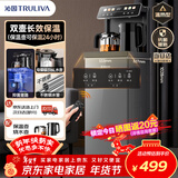 沁园（TRULIVA）茶吧机饮水机立式下置式水桶家用多功能办公室全自动智能茶吧柜一体烧水壶高端客厅用2025年新款