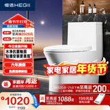 恒洁（HEGII）马桶508 家用虹吸式大冲力贴墙安装 可调坑距坐便器 HC0508PT