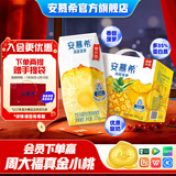 伊利安慕希清甜菠萝味常温酸奶整箱生牛乳牛奶乳品儿童早餐礼品礼盒装 菠萝酸奶205gx12盒x1箱10月产