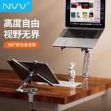NVV 笔记本支架电脑支架 站立式办公 360°旋转升降悬空增高架铝合金可拆卸便携电脑架托架NP-32