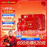 古井贡酒 马年纪念特惠礼盒 浓香型白酒 50度 500ml*2瓶 *2套 礼盒整箱