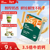 英氏（Engnice）婴幼儿奶香棒棒饼干 婴儿零食牛奶高钙手指磨牙饼干宝宝辅食60g