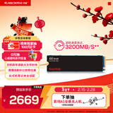 闪迪（SanDisk）2TB SSD固态硬盘3200MB/s读速PLUS性能加强M.2接口NVMe协议PCIe3.0高速笔记本电脑大容量扩容2280