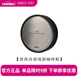 HARIO 电动磨豆机V60电动咖啡豆研磨机多功能小型粉碎机不锈钢磨芯EVC