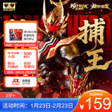 奥迪双钻（AULDEY）铠甲勇士铠装可动人偶捕王精涂典藏款拼装手办摆件男孩生日礼物