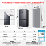 容声602L十字对开门冰箱家用大容量超薄变频全空间净化三挡变温养鲜冰箱一级风冷无霜BCD-602D30CNLBP