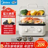 美的（Midea）电蒸锅电火锅电煮锅多功能电炒锅家用多用途一体电热锅蒸鱼包子蒸蛋锅透明视窗MZ-ZGE302399