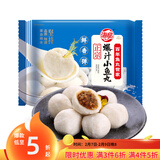 海欣正宗爆汁小鱼丸500g 国产 福州鱼丸包心丸子 早餐半成品火锅食材