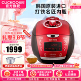 福库（CUCKOO）【5万+评价】电饭煲韩国原装进口1.8倍高压IH加热多功能打铁内胆电饭锅电炖锅煮粥锅迷你锅3L/5L 【黑红色旗舰机】5L（2-10人） 5L