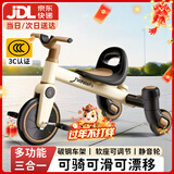 贝趣漂移车儿童三轮车飞机车脚踏车3-6岁扭扭车男孩女孩生日礼物 三合一咖 丨碳钢车架+软座调节+静音轮