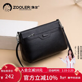 朱尔包包女款2026时尚牛皮斜挎包女大容量女士包包妇女节女神节礼物