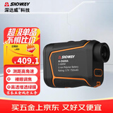 深达威望远镜激光测距仪户外高精度电子尺红外线高尔夫距离测量H-D600A