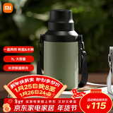 小米大肚保温杯 户外保温水壶 双饮保冷杯  316L便携水杯 橄榄绿 1L