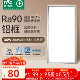 雷士（NVC）厨房灯led集成吊顶吸顶灯扣板灯卫生间面板灯平板灯36w