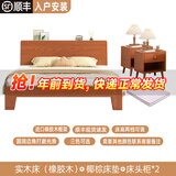 沃尔福 【现货闪发】床 橡胶木实木床简约单人床卧室家具北欧主卧双人床 浅咖色+5cm椰棕床垫+床头柜*2 1500mm*2000mm