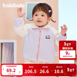 巴拉巴拉儿童外套男童衣服女童上衣秋装婴儿衣服洋气时髦 粉紫70708 73