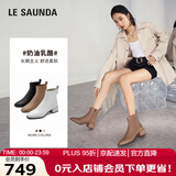 莱尔斯丹[奶油可可]小方头拉链粗跟瘦瘦靴女靴女鞋44906 浅啡色CMK 37