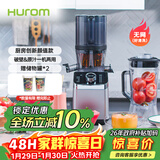 惠人（HUROM）破壁机原汁机二合一 韩国进口多功能破壁机料理机豆浆机榨汁机 M100-SBIA05